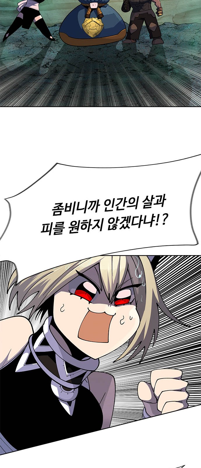 99 페이지