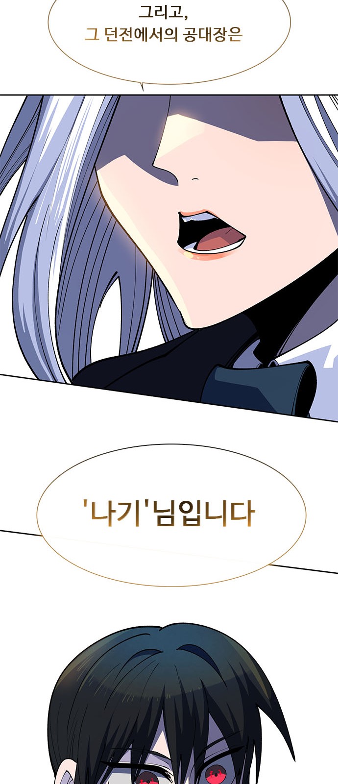 100 페이지