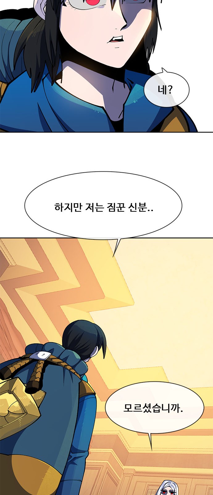 101 페이지