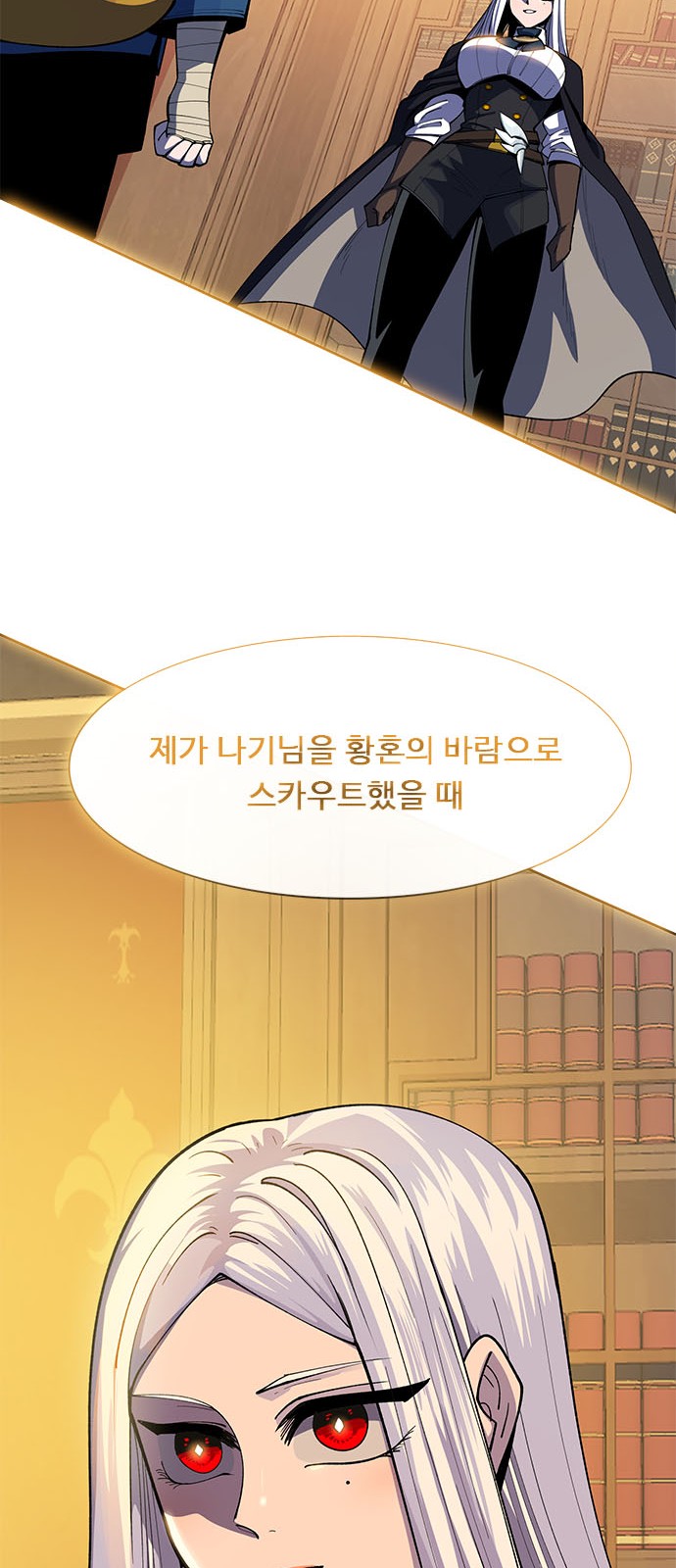 102 페이지