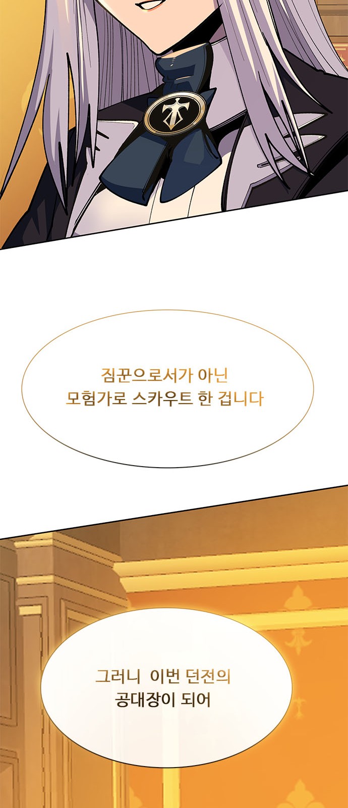 103 페이지