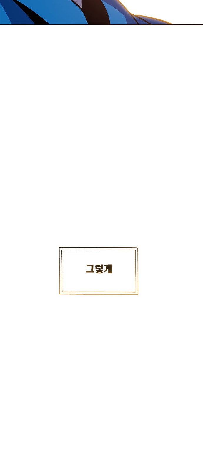 106 페이지