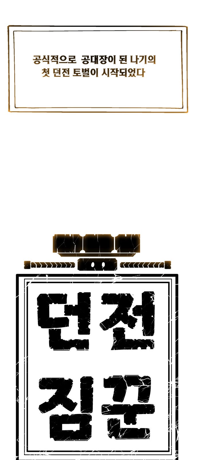 107 페이지