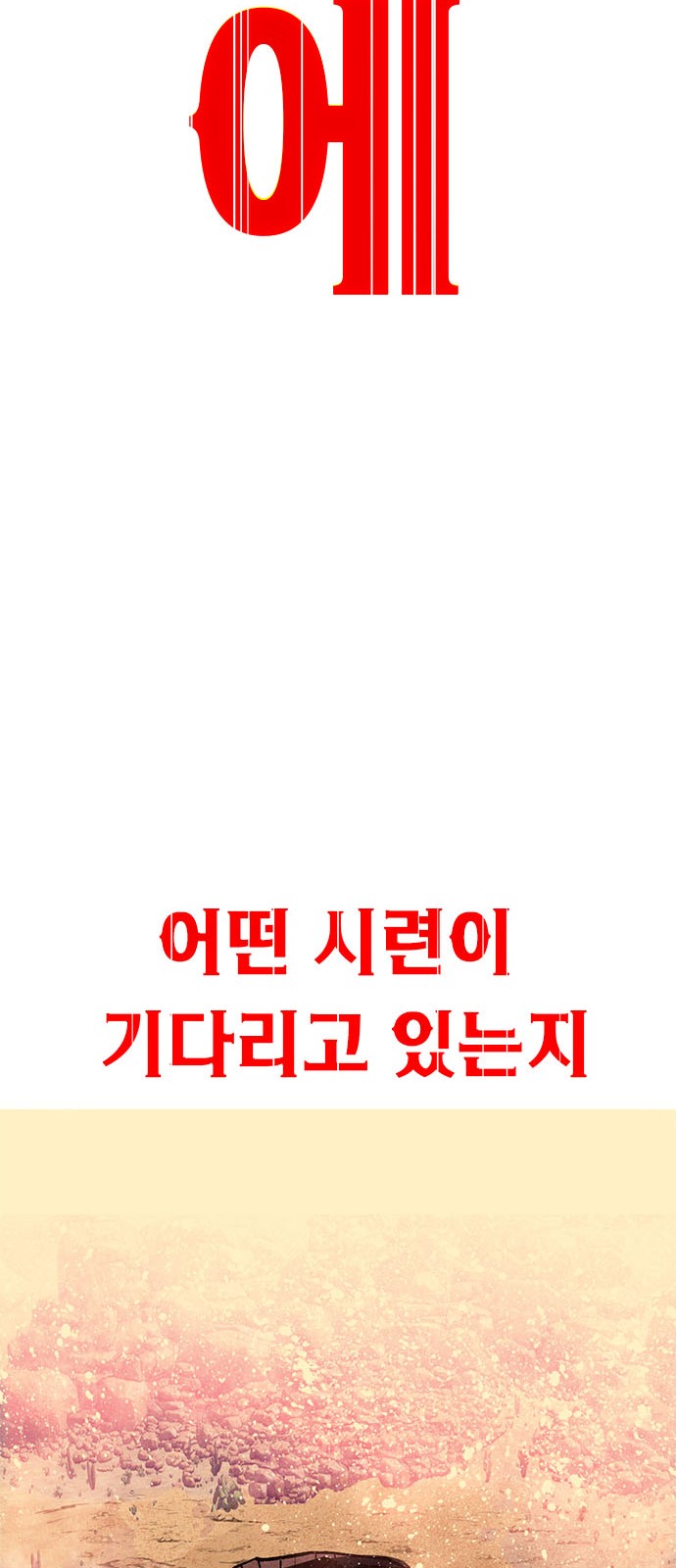 109 페이지