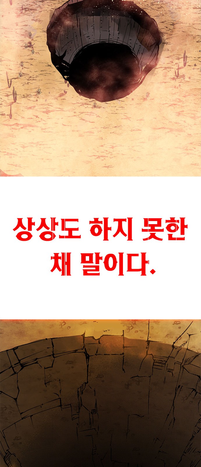 110 페이지