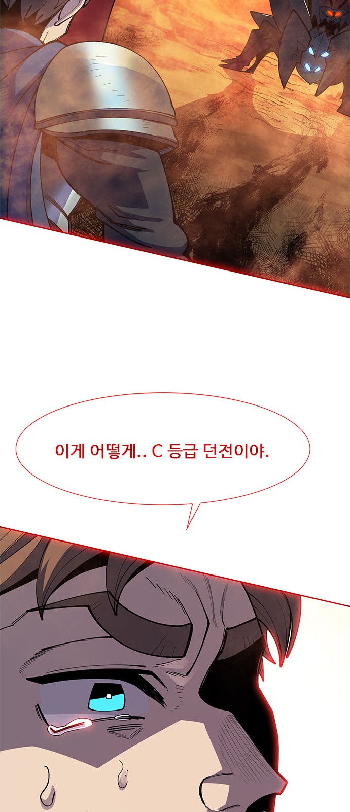 116 페이지