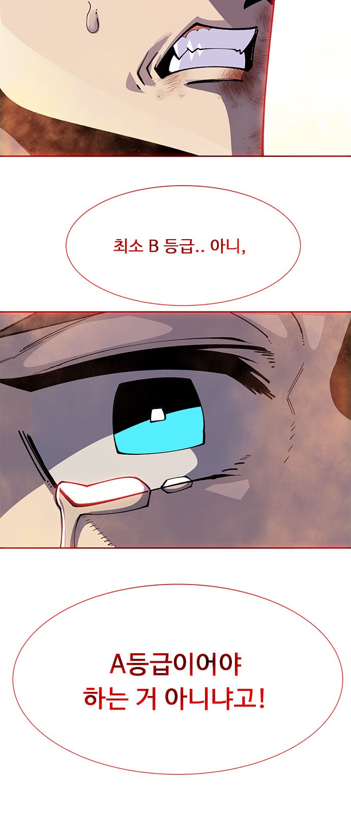 117 페이지
