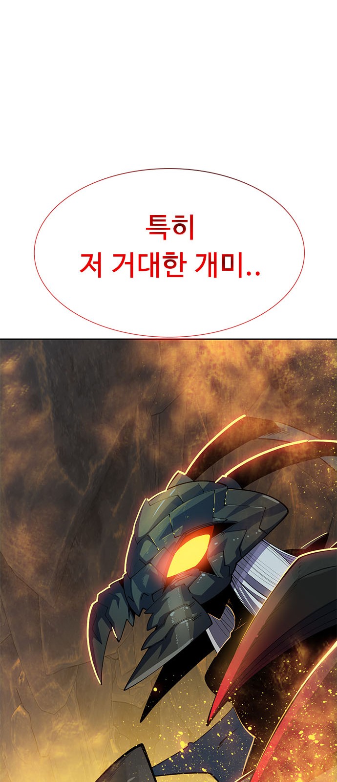 118 페이지