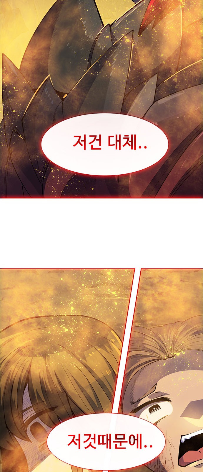 119 페이지