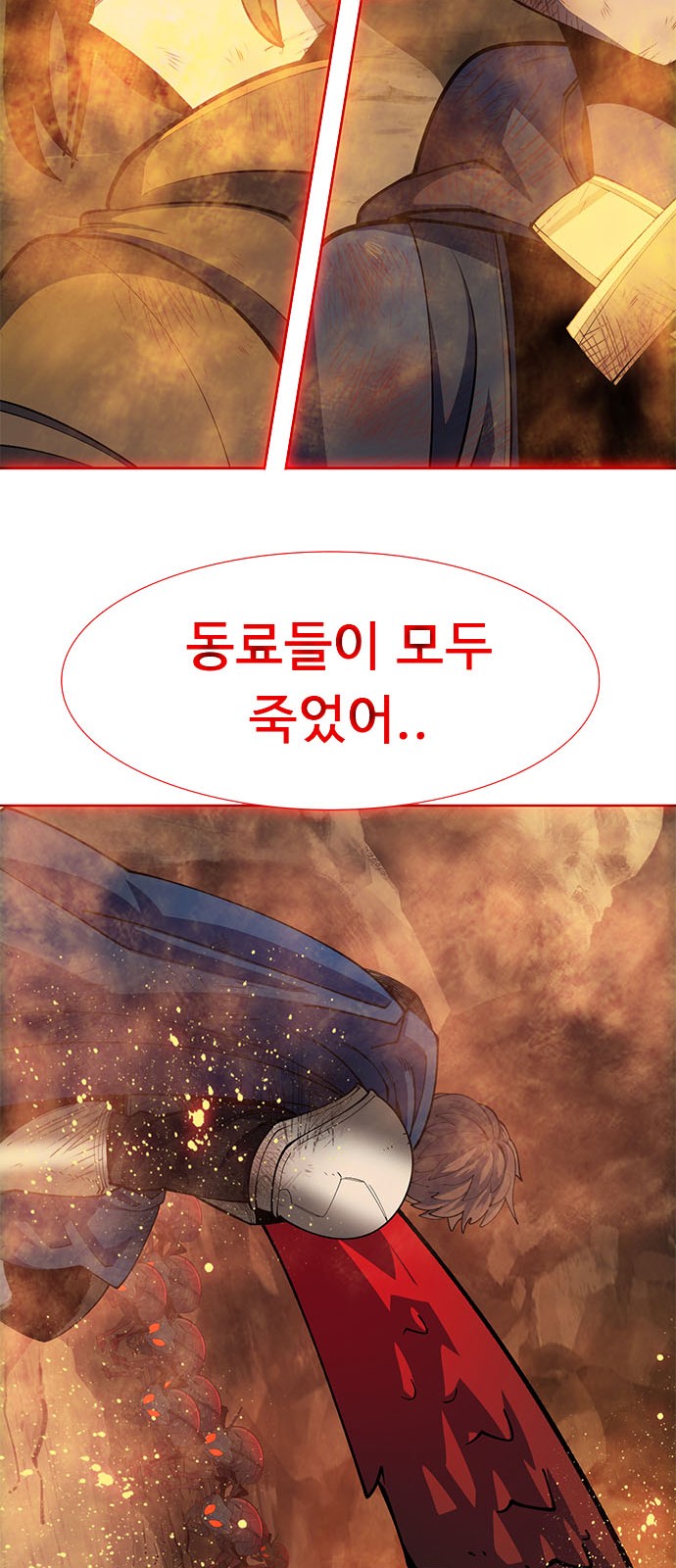 120 페이지