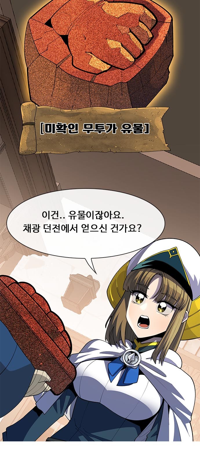 13 페이지