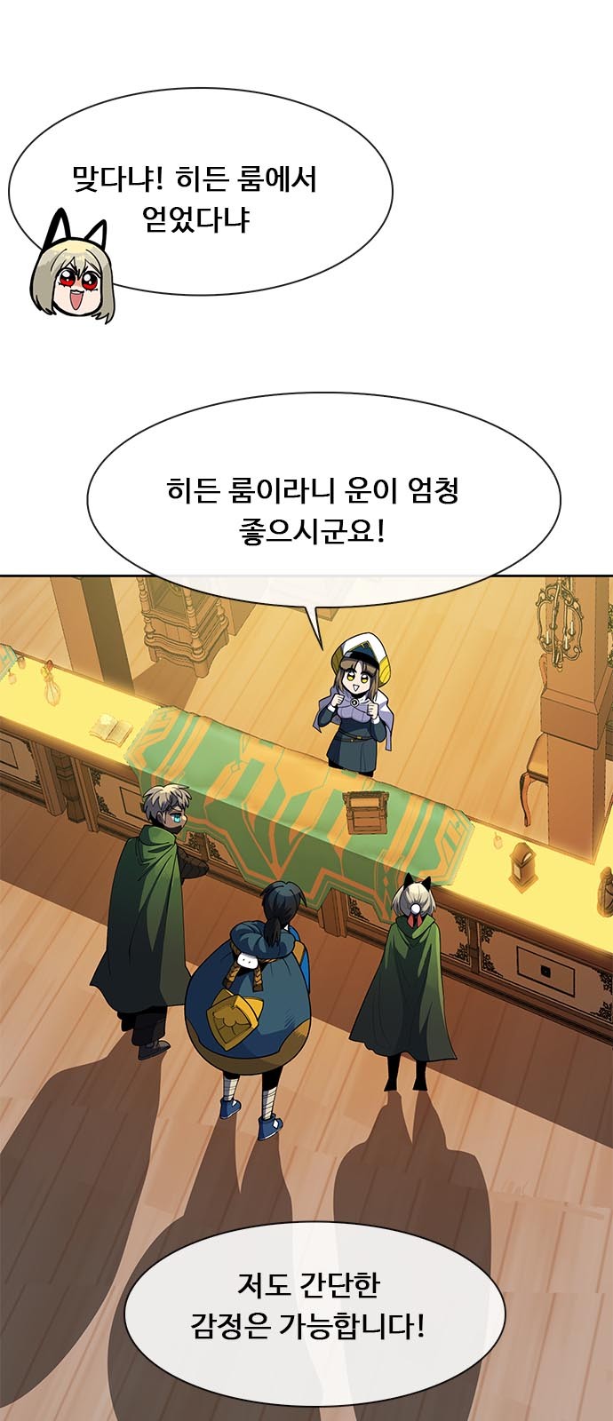 14 페이지