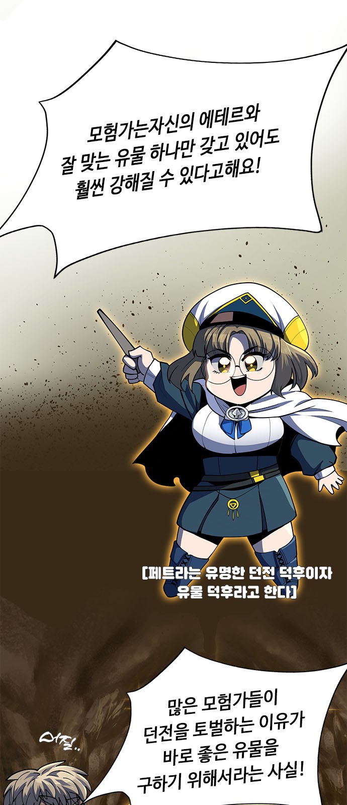 31 페이지