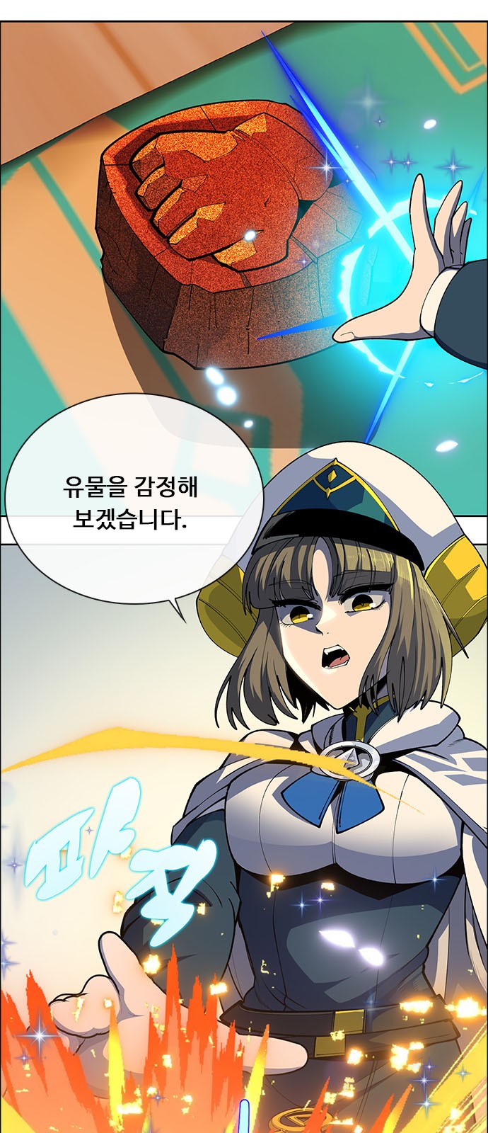 39 페이지