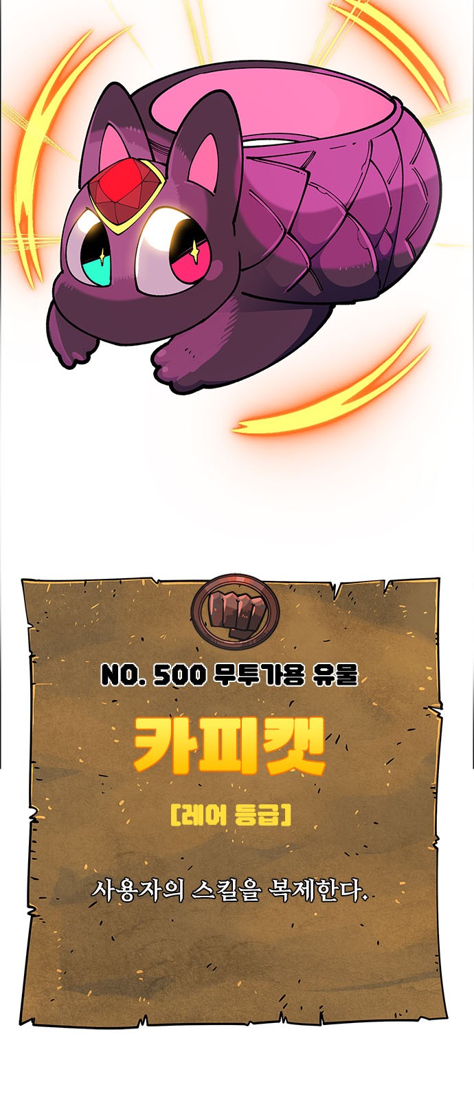 43 페이지