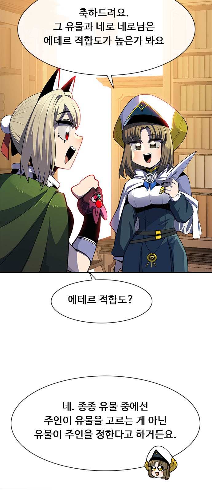 49 페이지