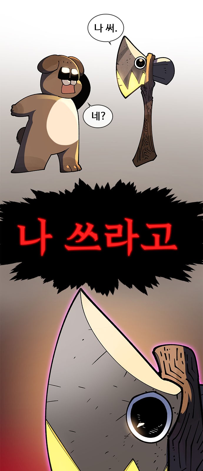 50 페이지