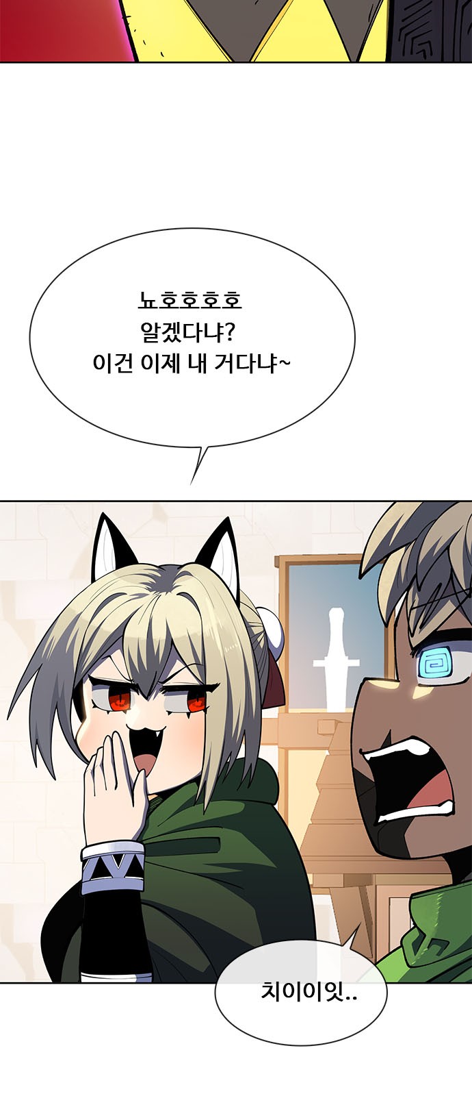 51 페이지