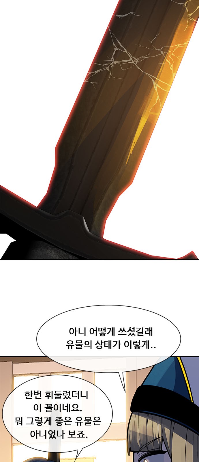 54 페이지