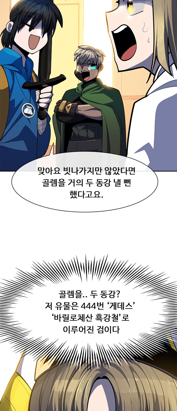 55 페이지