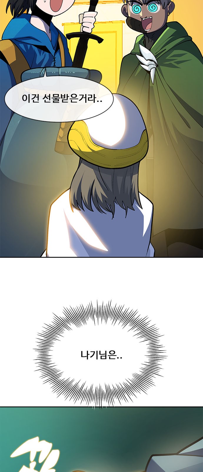 57 페이지