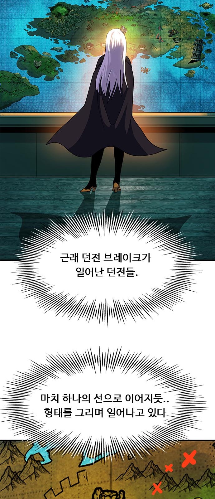 66 페이지