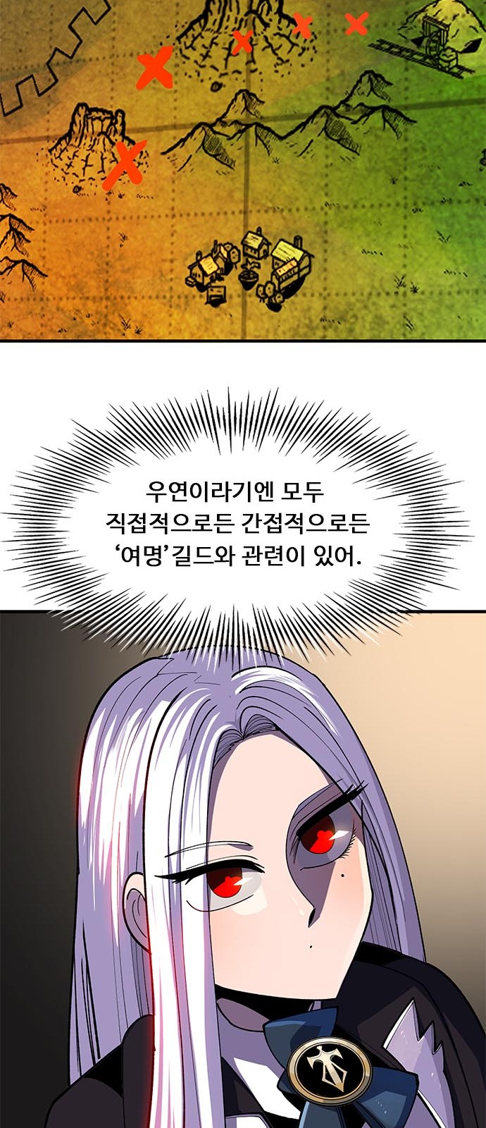 67 페이지