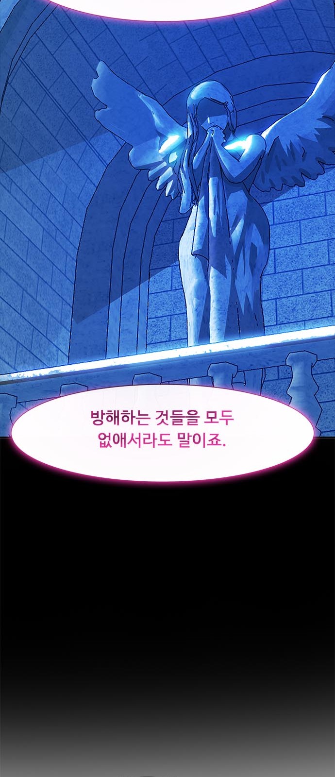74 페이지