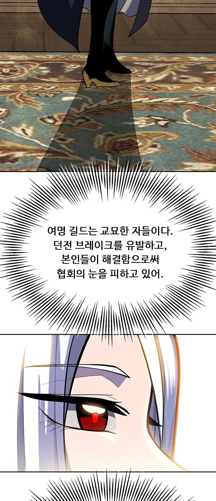 80 페이지
