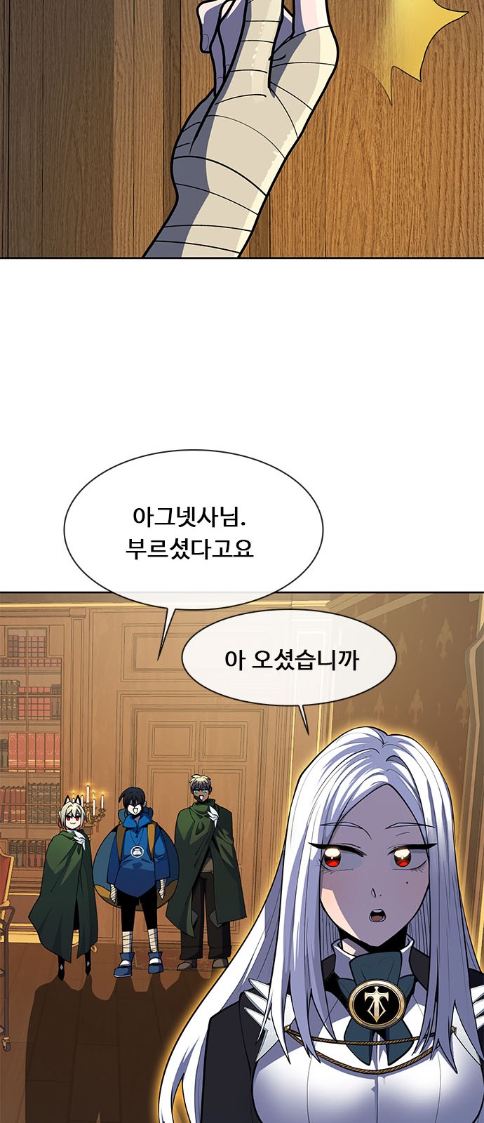 82 페이지