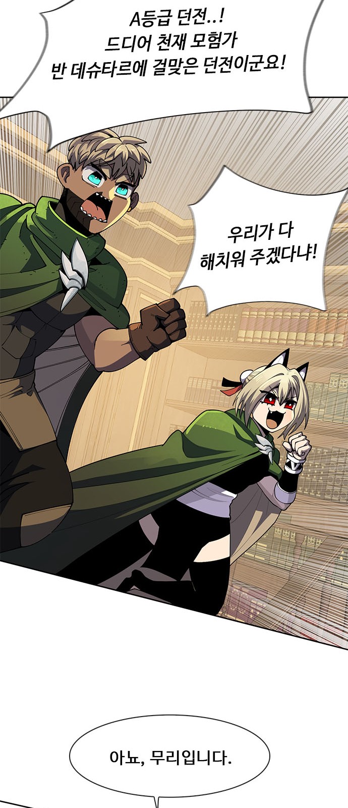 85 페이지