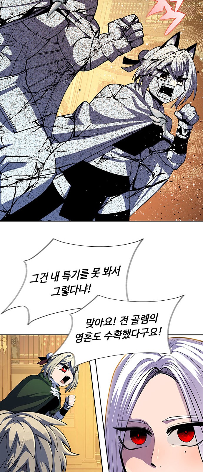 87 페이지