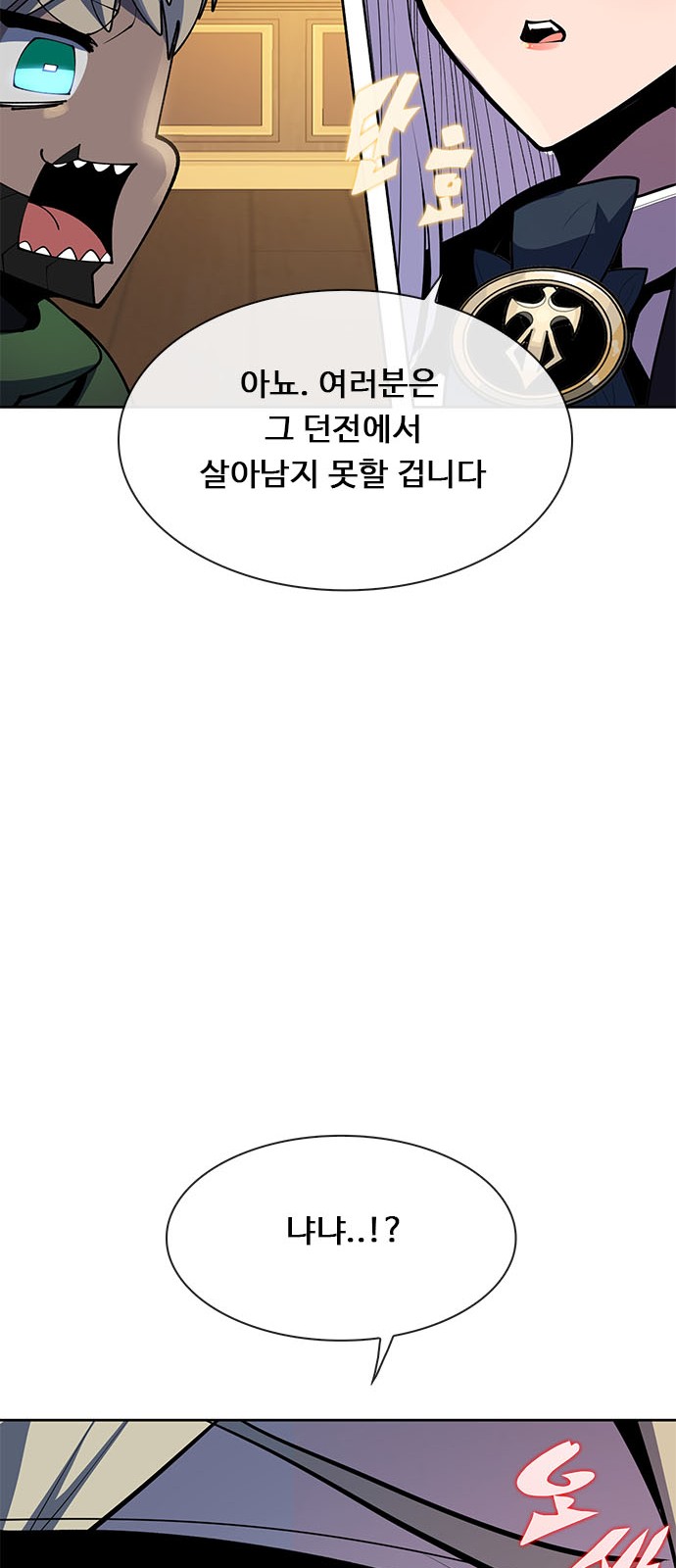 88 페이지