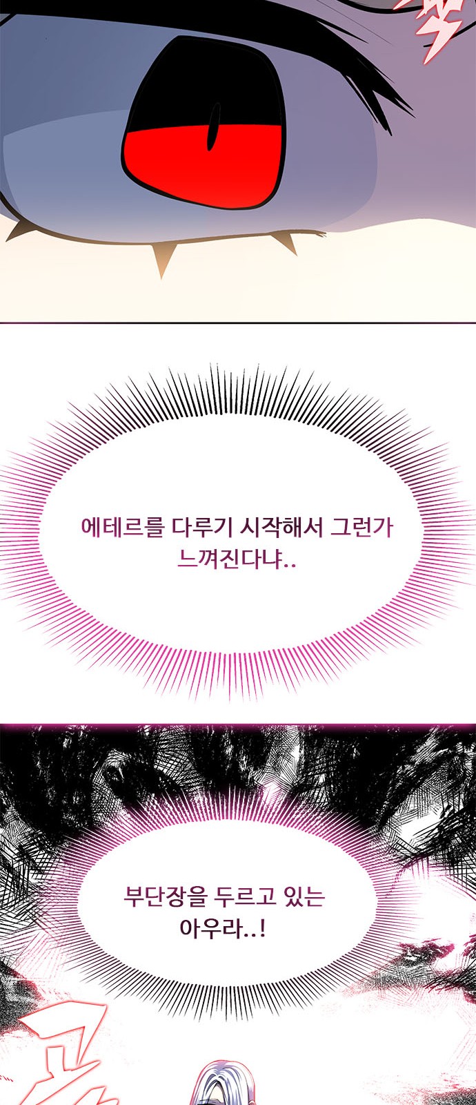 89 페이지