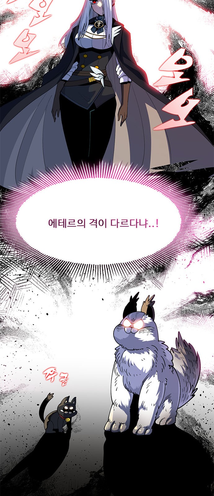 90 페이지