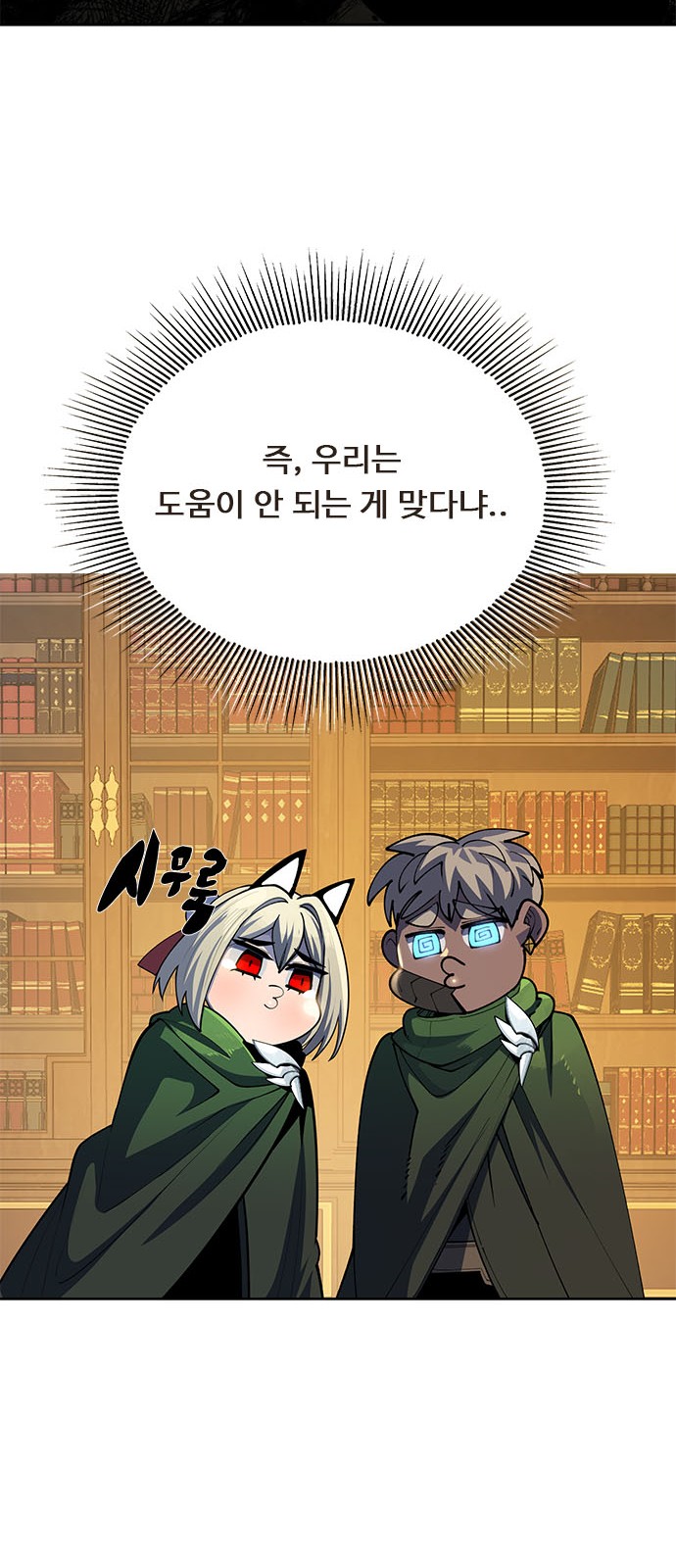 91 페이지