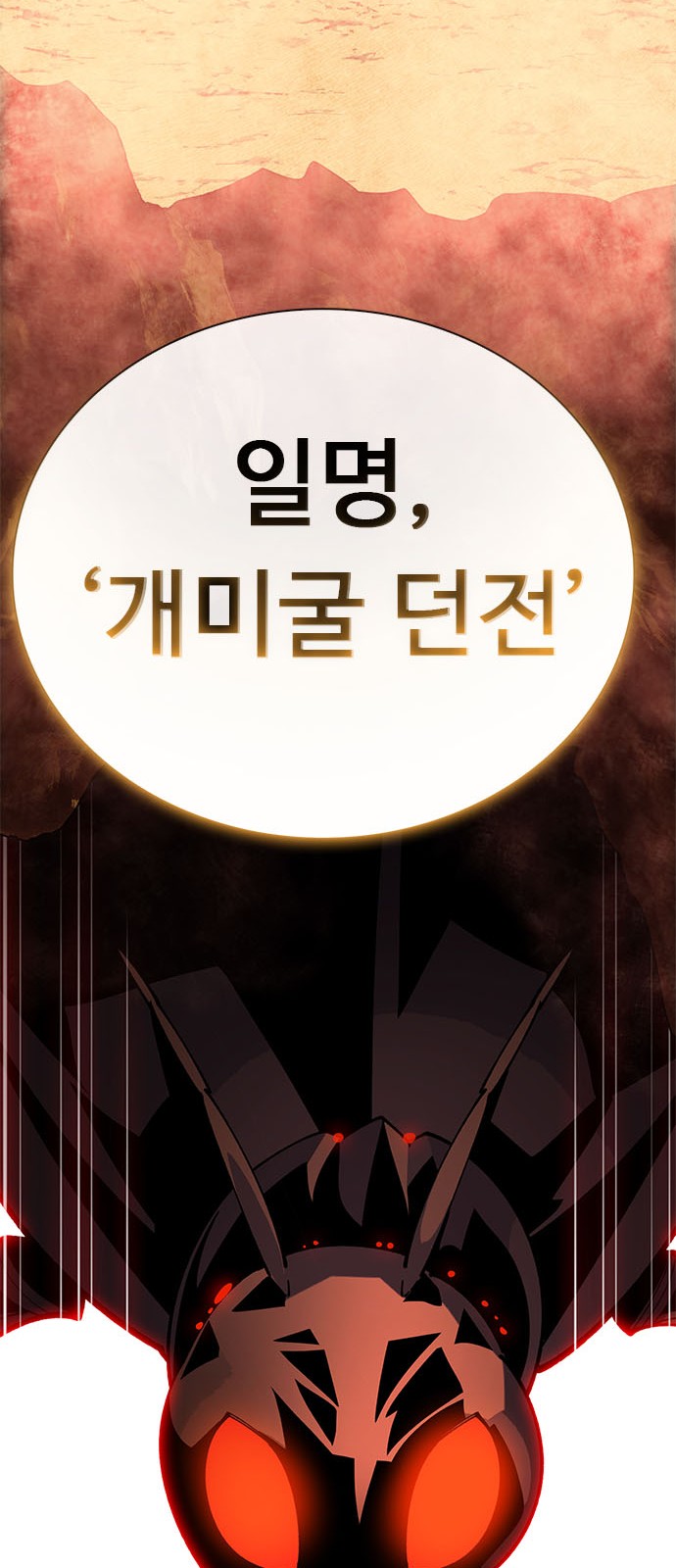 97 페이지