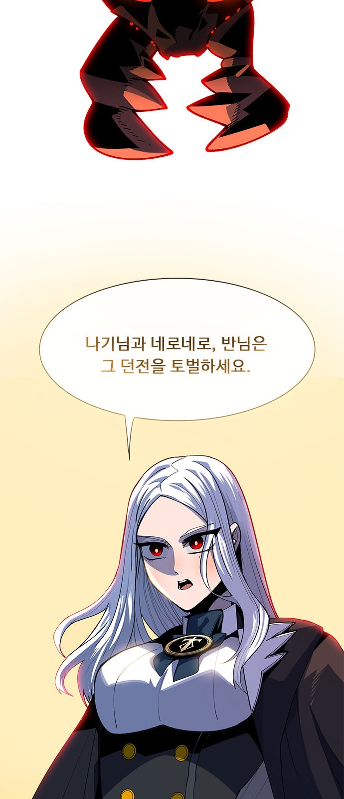 98 페이지