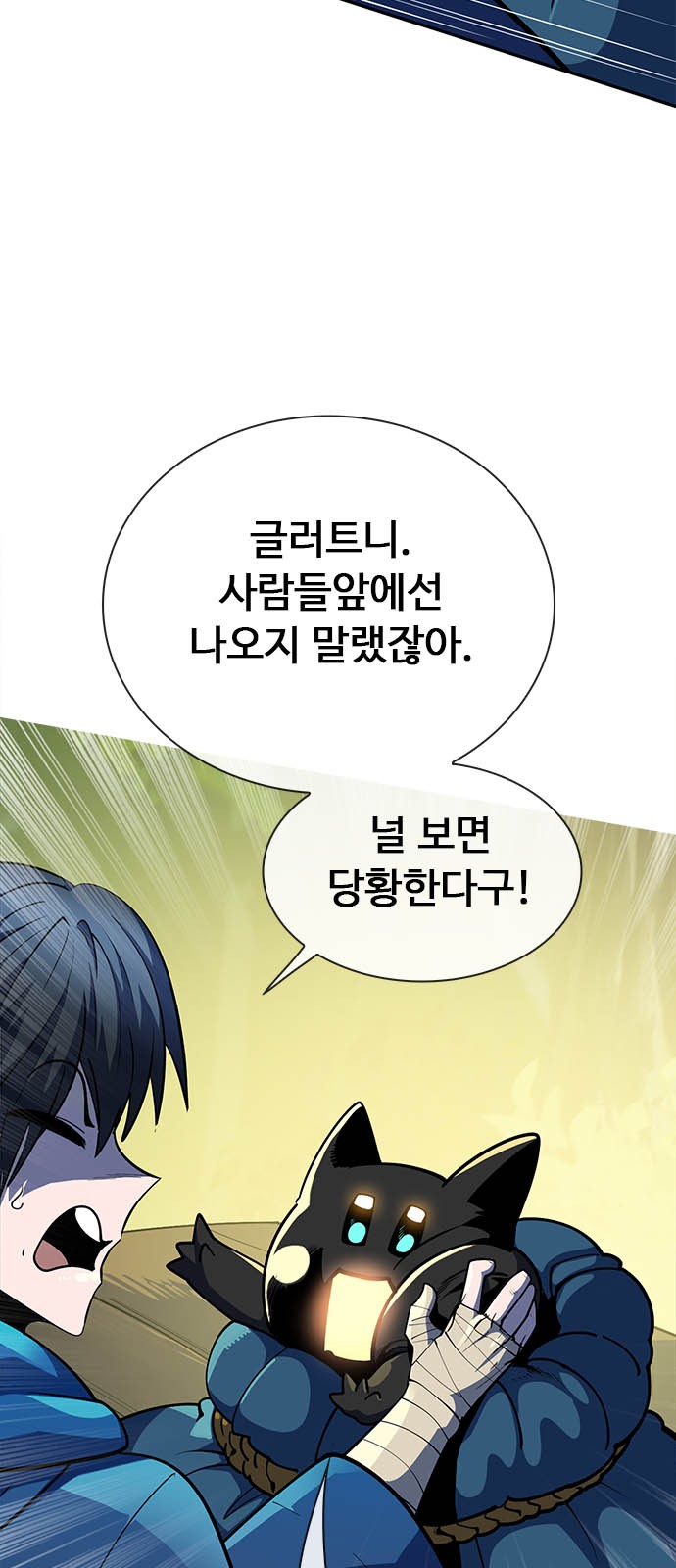 102 페이지