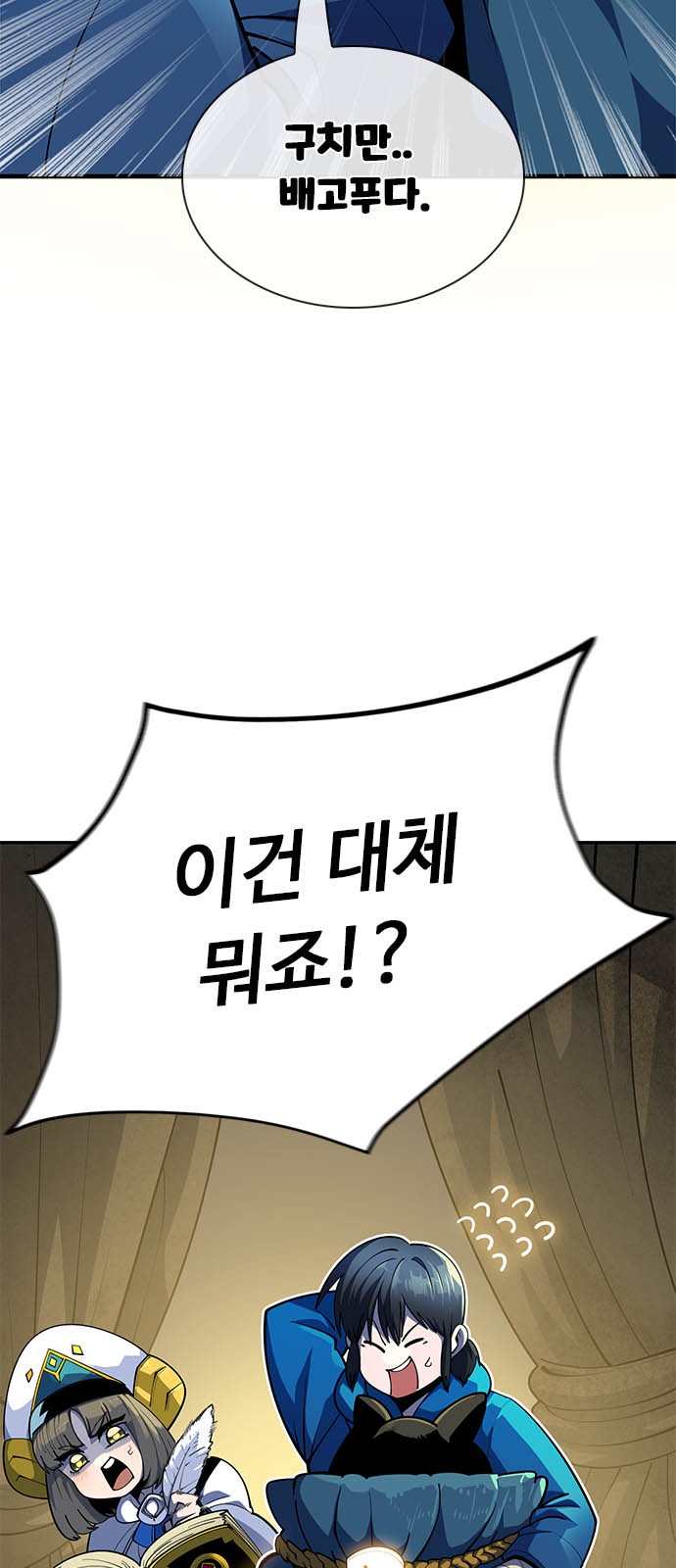 103 페이지
