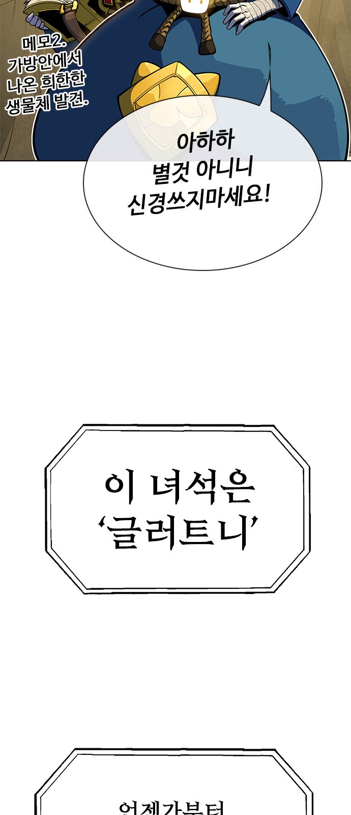 104 페이지