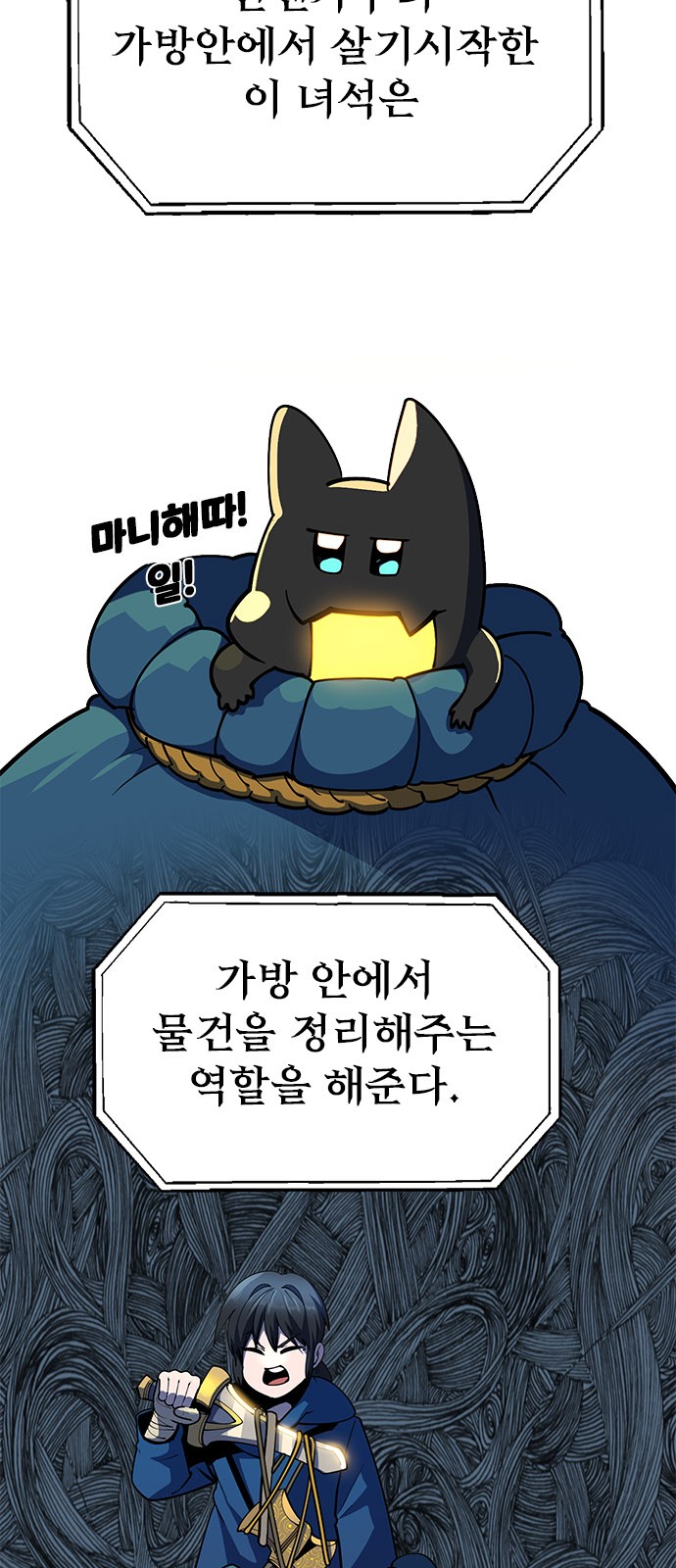 105 페이지