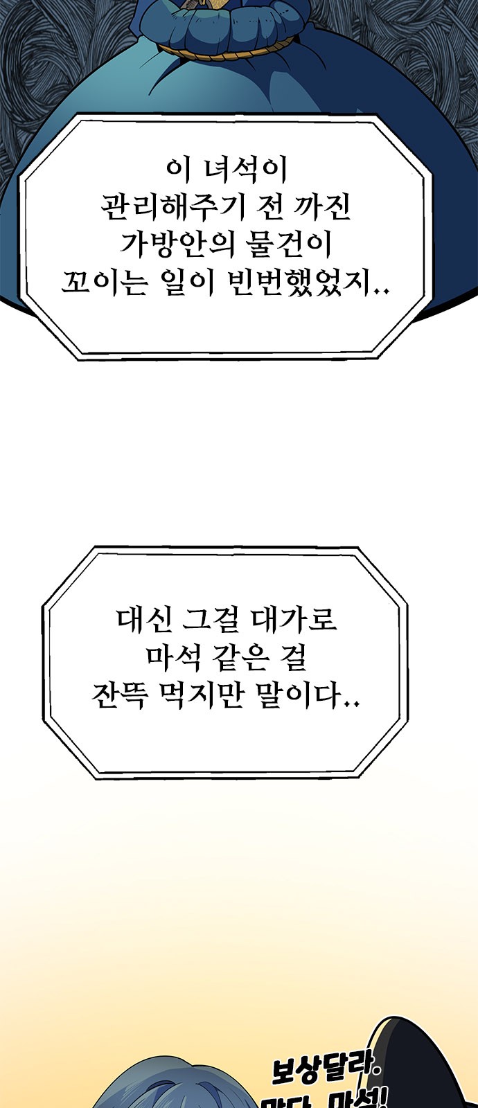 106 페이지