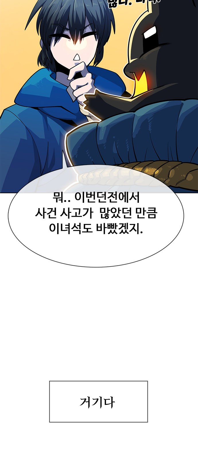 107 페이지