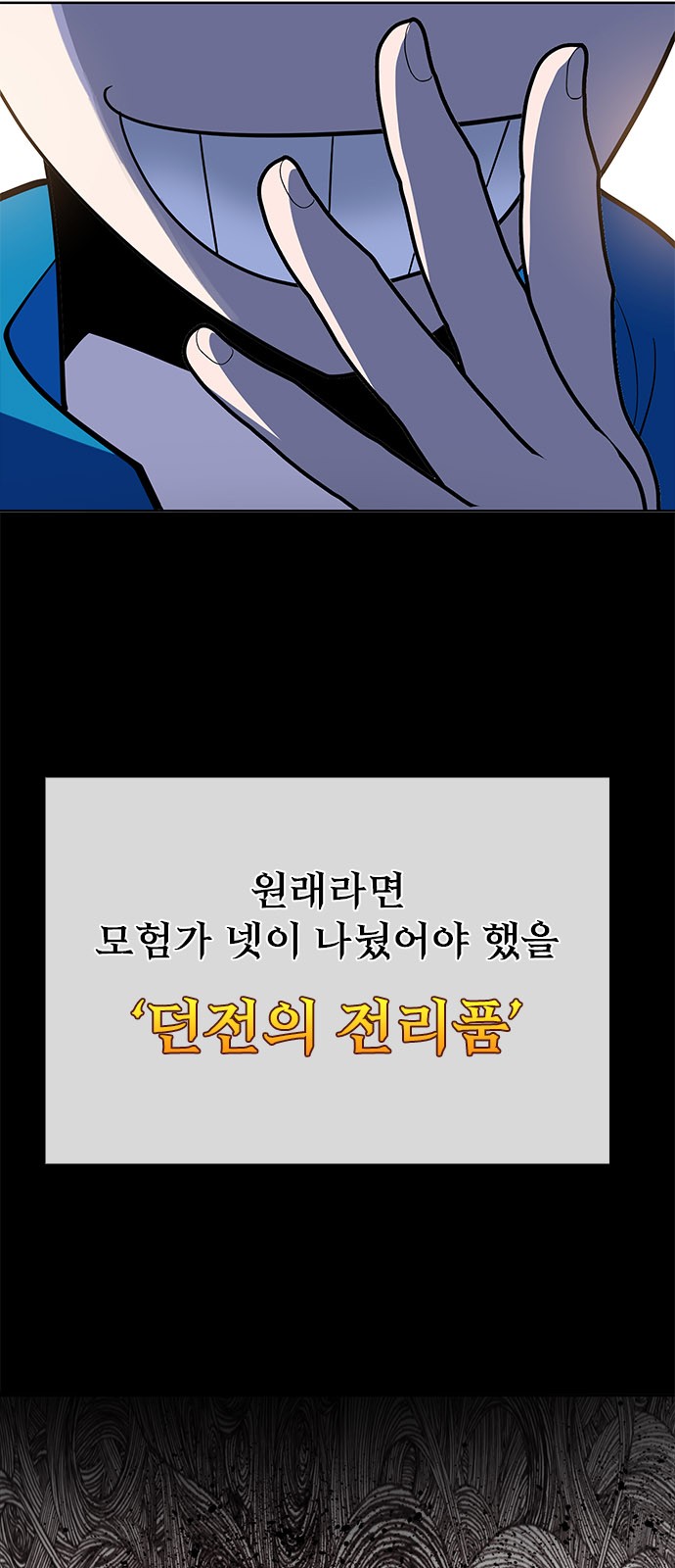 108 페이지