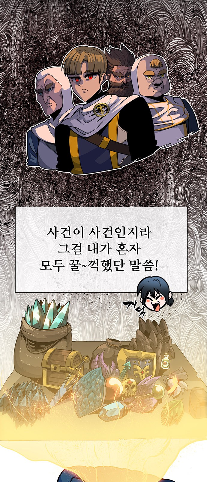 109 페이지