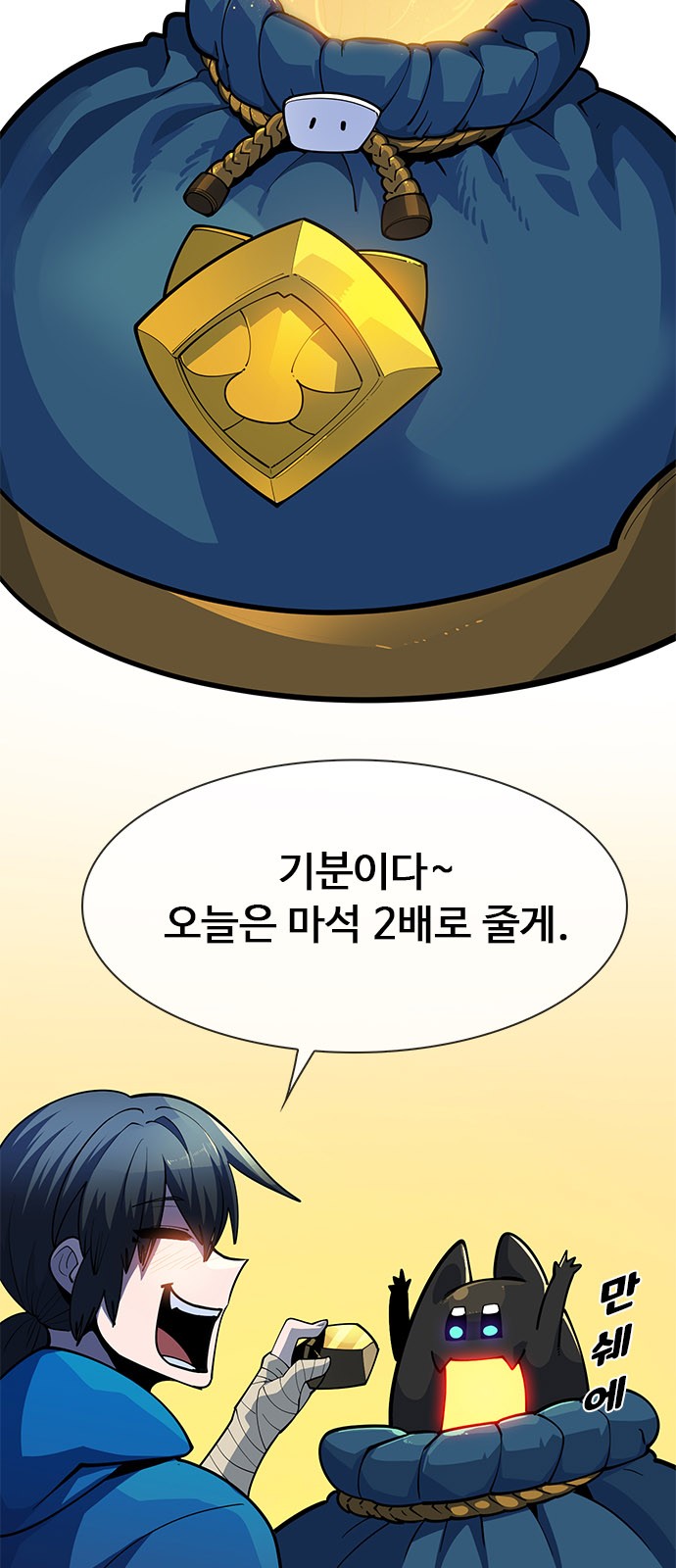110 페이지