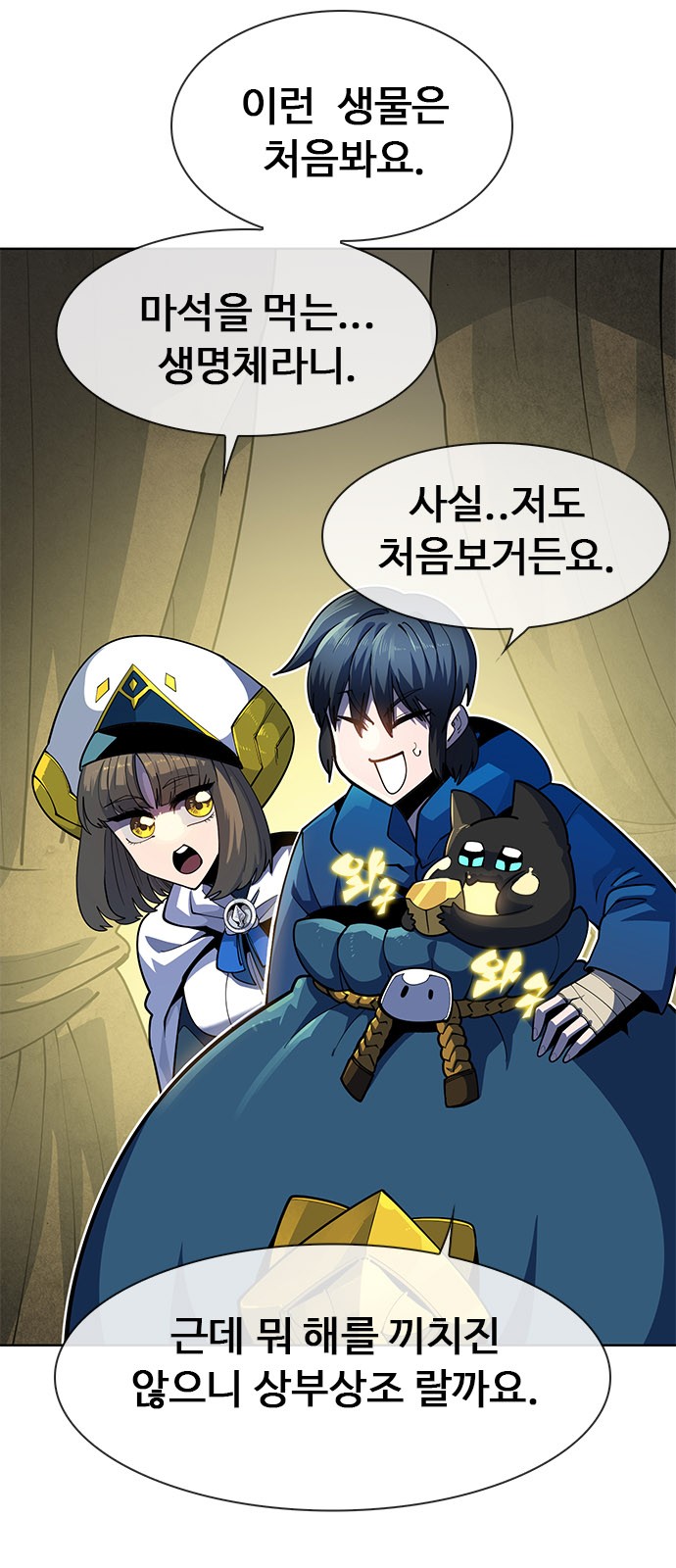 112 페이지