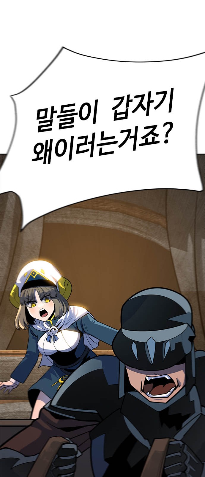117 페이지