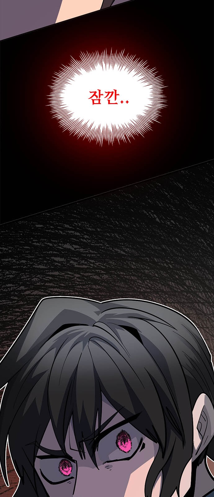 119 페이지